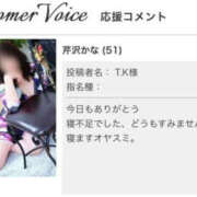 ヒメ日記 2026/07/30 19:47 投稿 芹沢かな TSUBAKI（水戸）