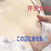 ヒメ日記 2026/08/06 10:41 投稿 芹沢かな TSUBAKI（水戸）