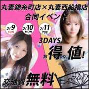 ヒメ日記 2025/02/09 10:00 投稿 大塚【おおつか】 丸妻 西船橋店