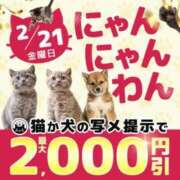 ヒメ日記 2025/02/17 10:00 投稿 大塚【おおつか】 丸妻 西船橋店