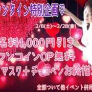 ヒメ日記 2025/02/24 18:02 投稿 大塚【おおつか】 丸妻 西船橋店