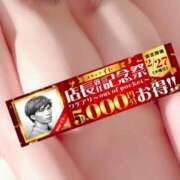 ヒメ日記 2025/02/27 10:01 投稿 大塚【おおつか】 丸妻 西船橋店