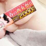 ヒメ日記 2025/04/06 12:02 投稿 大塚【おおつか】 丸妻 西船橋店