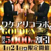 ヒメ日記 2025/04/20 10:00 投稿 大塚【おおつか】 丸妻 西船橋店