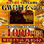 ヒメ日記 2025/04/26 12:04 投稿 大塚【おおつか】 丸妻 西船橋店