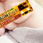 ヒメ日記 2025/04/27 13:01 投稿 大塚【おおつか】 丸妻 西船橋店