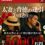 ヒメ日記 2025/07/12 15:08 投稿 大塚【おおつか】 丸妻 西船橋店