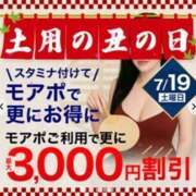 ヒメ日記 2025/07/18 10:06 投稿 大塚【おおつか】 丸妻 西船橋店