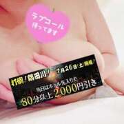 ヒメ日記 2025/07/25 10:04 投稿 大塚【おおつか】 丸妻 西船橋店