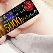 ヒメ日記 2025/07/29 12:10 投稿 大塚【おおつか】 丸妻 西船橋店