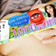 ヒメ日記 2025/08/04 12:03 投稿 大塚【おおつか】 丸妻 西船橋店