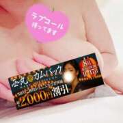 ヒメ日記 2025/08/09 18:03 投稿 大塚【おおつか】 丸妻 西船橋店