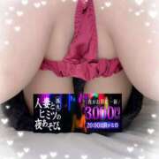 ヒメ日記 2025/08/12 20:21 投稿 大塚【おおつか】 丸妻 西船橋店