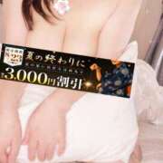 ヒメ日記 2025/08/20 18:06 投稿 大塚【おおつか】 丸妻 西船橋店