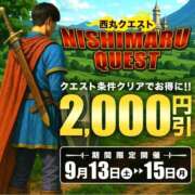 ヒメ日記 2025/09/12 12:02 投稿 大塚【おおつか】 丸妻 西船橋店