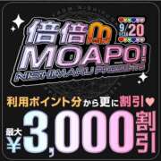 ヒメ日記 2025/09/19 15:08 投稿 大塚【おおつか】 丸妻 西船橋店
