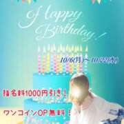 ヒメ日記 2025/10/11 12:09 投稿 大塚【おおつか】 丸妻 西船橋店
