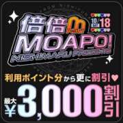 ヒメ日記 2025/10/16 12:07 投稿 大塚【おおつか】 丸妻 西船橋店