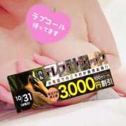 ヒメ日記 2025/10/31 12:06 投稿 大塚【おおつか】 丸妻 西船橋店