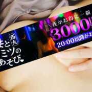 ヒメ日記 2025/11/20 21:13 投稿 大塚【おおつか】 丸妻 西船橋店