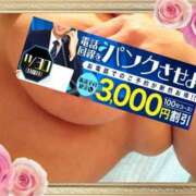 ヒメ日記 2025/11/30 18:36 投稿 大塚【おおつか】 丸妻 西船橋店