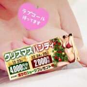 ヒメ日記 2025/12/22 12:04 投稿 大塚【おおつか】 丸妻 西船橋店