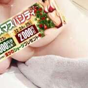 ヒメ日記 2025/12/24 17:51 投稿 大塚【おおつか】 丸妻 西船橋店