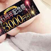 ヒメ日記 2026/01/08 15:03 投稿 大塚【おおつか】 丸妻 西船橋店