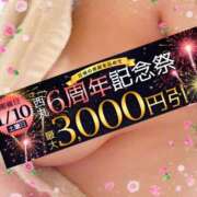 ヒメ日記 2026/01/10 12:11 投稿 大塚【おおつか】 丸妻 西船橋店