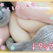 ヒメ日記 2026/01/11 15:54 投稿 大塚【おおつか】 丸妻 西船橋店