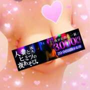 大塚【おおつか】 夜あそびタイム💝 丸妻 西船橋店