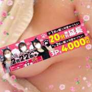 ヒメ日記 2026/02/22 12:26 投稿 大塚【おおつか】 丸妻 西船橋店