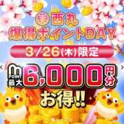 ヒメ日記 2026/03/25 18:03 投稿 大塚【おおつか】 丸妻 西船橋店