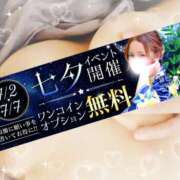 大塚【おおつか】 今日からはこれっ❣️ 丸妻 西船橋店
