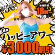 大塚【おおつか】 ただ今のお時間は❣️ 丸妻 西船橋店