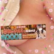 ヒメ日記 2026/09/01 17:39 投稿 大塚【おおつか】 丸妻 西船橋店