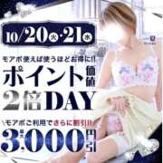 ヒメ日記 2026/10/21 16:04 投稿 大塚【おおつか】 丸妻 西船橋店