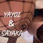 ヒメ日記 2025/09/16 21:14 投稿 さやか 濃厚即19妻