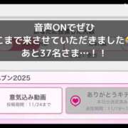 ヒメ日記 2025/11/19 23:34 投稿 さやか 濃厚即19妻