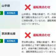 さやか まさか 濃厚即19妻
