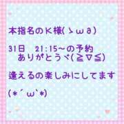 ヒメ日記 2024/05/30 17:12 投稿 れん 千葉中央人妻援護会