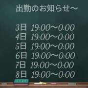 ヒメ日記 2024/06/03 01:43 投稿 れん 千葉中央人妻援護会