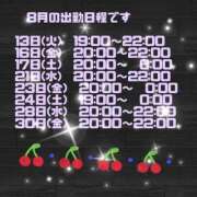 ヒメ日記 2024/08/10 19:27 投稿 れん 千葉中央人妻援護会