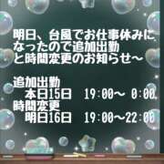 ヒメ日記 2024/08/15 12:29 投稿 れん 千葉中央人妻援護会