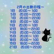 ヒメ日記 2025/01/28 20:42 投稿 れん 千葉中央人妻援護会