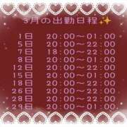 ヒメ日記 2025/02/27 19:34 投稿 れん 千葉中央人妻援護会