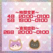 ヒメ日記 2025/04/02 19:56 投稿 れん 千葉中央人妻援護会