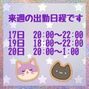 ヒメ日記 2025/06/11 20:52 投稿 れん 千葉中央人妻援護会