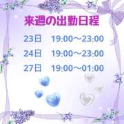 ヒメ日記 2025/06/21 12:23 投稿 れん 千葉中央人妻援護会