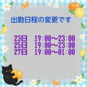 ヒメ日記 2025/06/22 22:51 投稿 れん 千葉中央人妻援護会
